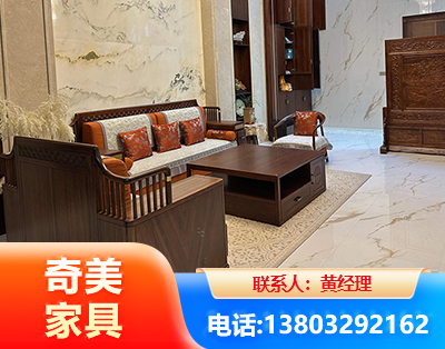 重庆板木结合家具