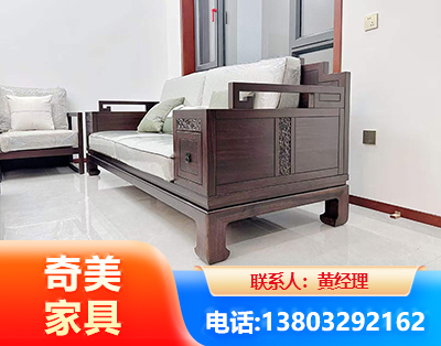 重庆实木家具