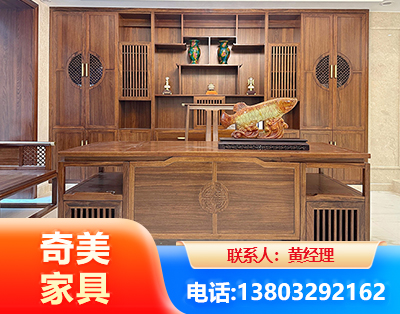 重庆实木家具