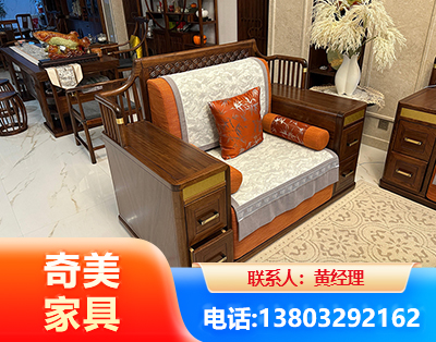 重庆实木家具