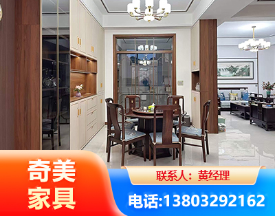 重庆民用家具
