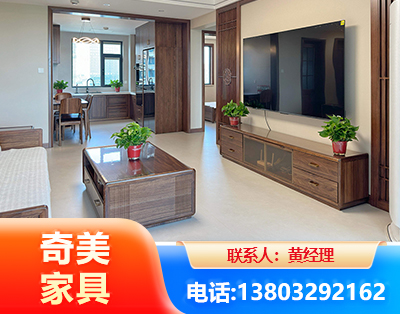 重庆民用家具