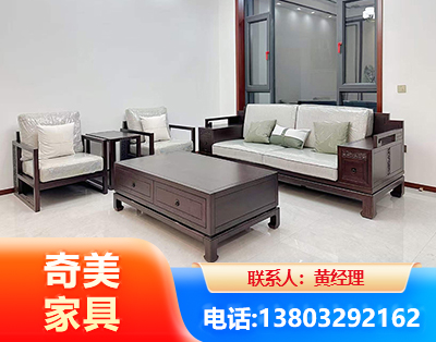 重庆民用家具
