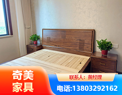 重庆民用家具