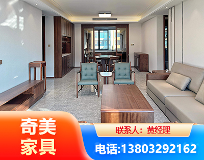 重庆板木结合家具