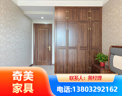 重庆民用家具