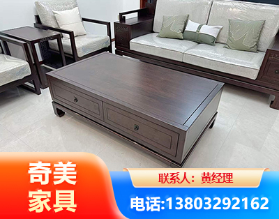 重庆实木家具