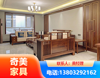 重庆板木结合家具